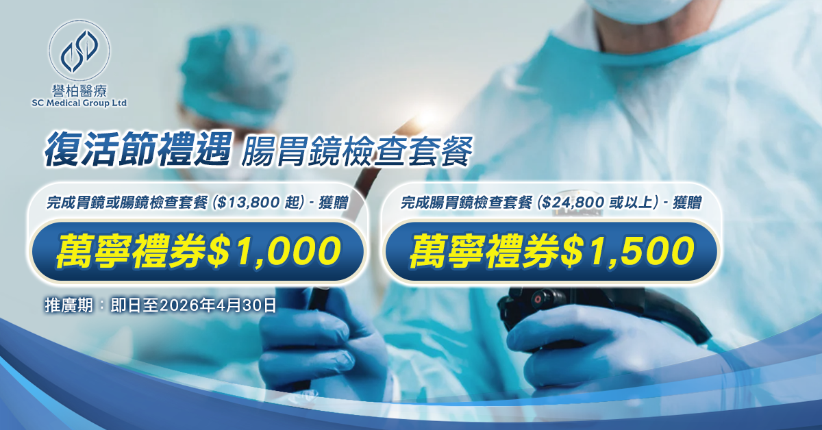 新春優惠活動